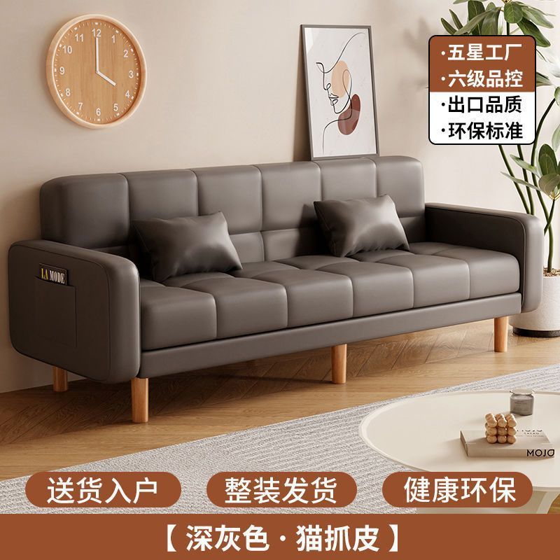 沙发小户型客厅家用2025新款简约现代三人位出租房两用折叠沙发床|undefined