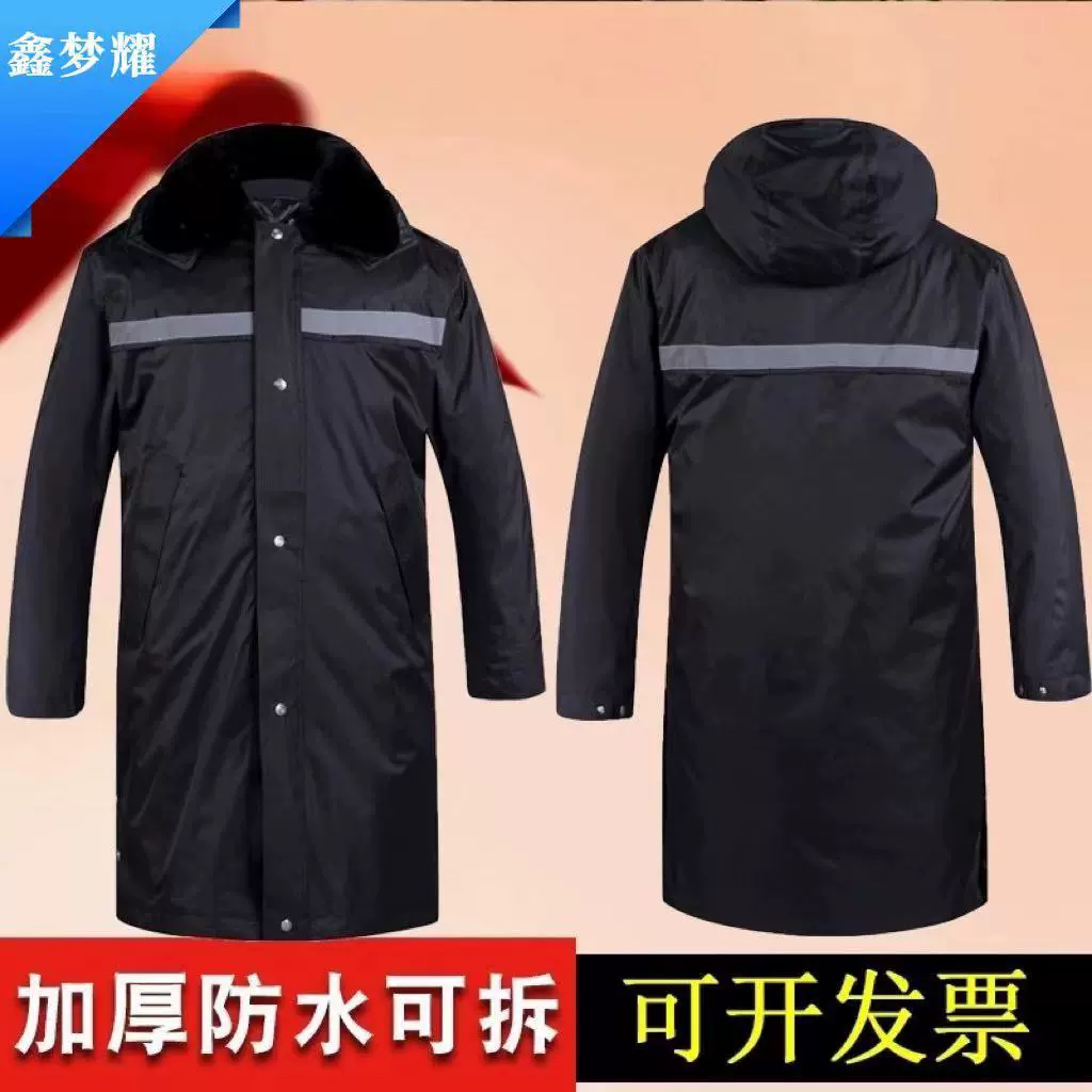 多功能防寒服保安执勤棉服长款连帽冬季反光棉衣多功能大衣定制