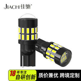 跨境通用汽车led示宽灯t10车内阅读灯w5w牌照灯3014SMD车灯改装