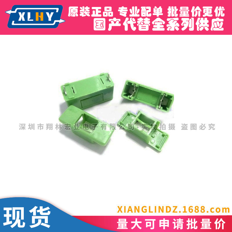 绿色 保险丝座 PTF-77/78 5*20MM保险管 脚距约22MM FUSE 插件式