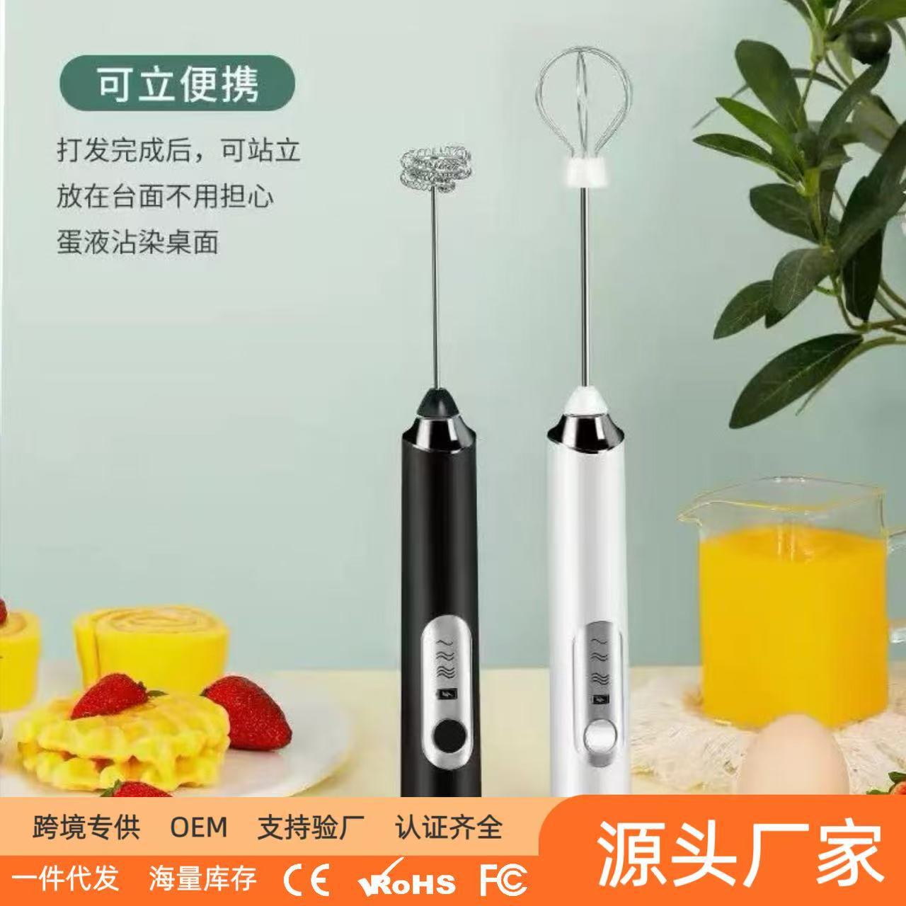 Batidor de huevo eléctrico espuma de leche fabricante de leche de mano inalámbrico huevo blanco crema pastel licuadora café frother