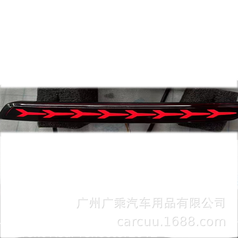 Aplicable a 12 - 15 Chevrolet Marriott luz trasera trasera modificada luz de freno LED brillante
