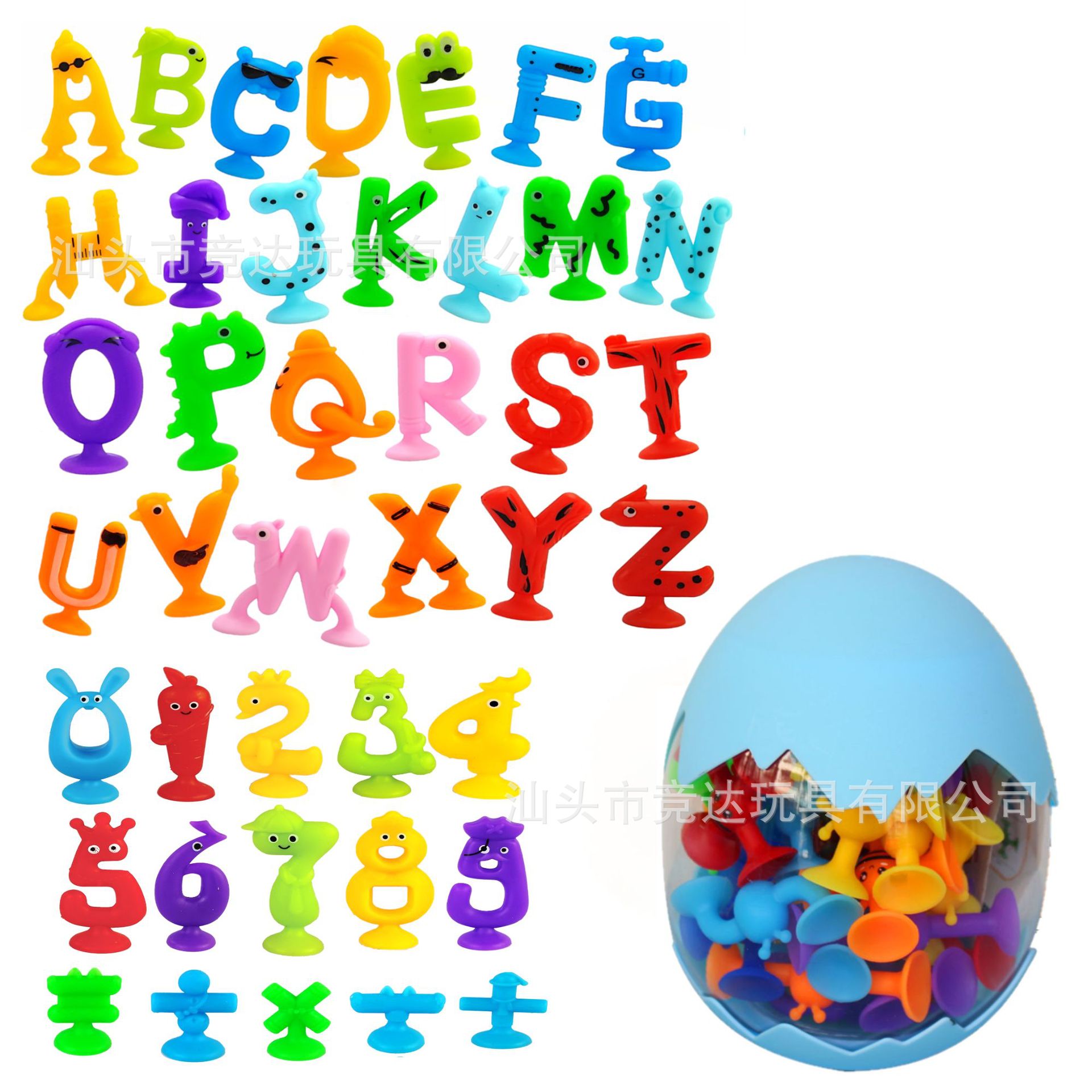 Alfabeto inglés transfronterizo, baño para niños, bricolaje, bloques de construcción suaves, pegajosidad, juguetes de ventosa, baño