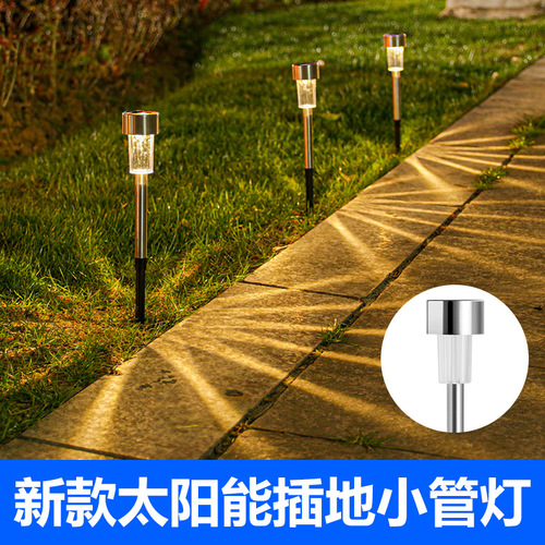 Solar stainless steel mini lawn lamp outdoor courtyard villa decoration night light small tube lamp ground garden lamp