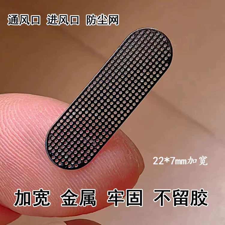 Металлические красные дьяволы 10/8/9spro расширенные вентиляторы маски для вентиляционных отверстий