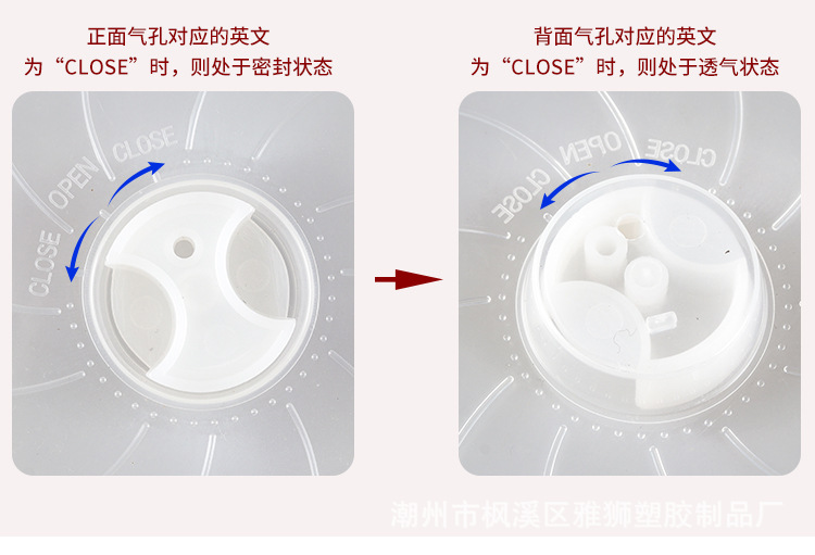 保鲜密封盖子---2025_07.jpg