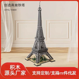 过家家玩具;拼插类玩具;童车座椅配件