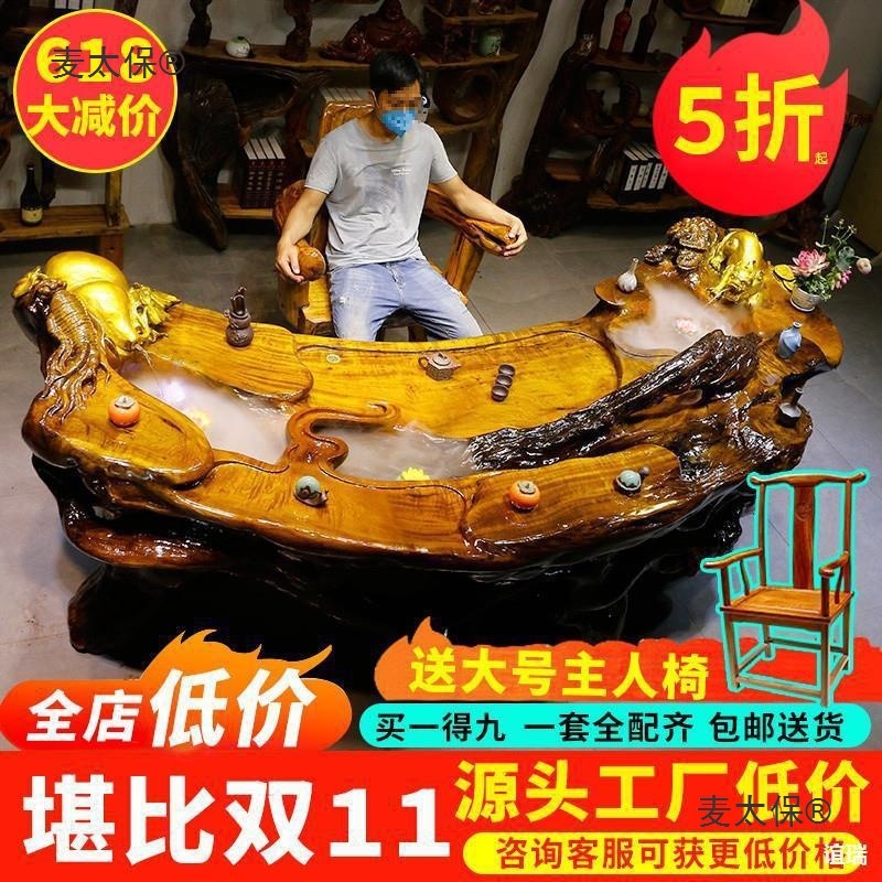 金丝楠木根雕茶台茶桌树根茶几整体实木茶海底座功夫原木雕麦太保