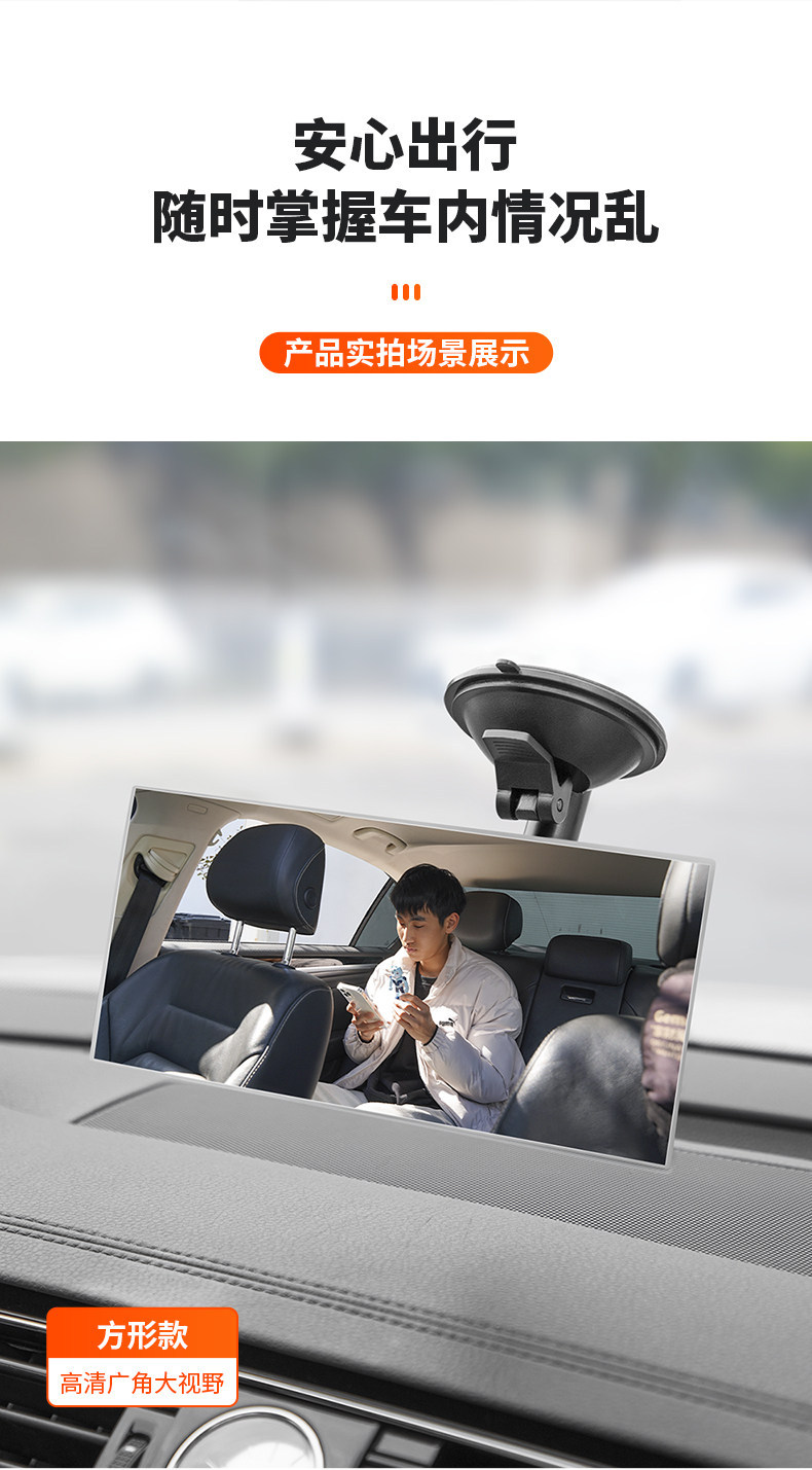 In-Car Suction Cup Rearview Mirror, Car Rearview Mirror with Wide Field of View, Blind Spot Assist Mirror, Baby Observation Mirror, Extended Length