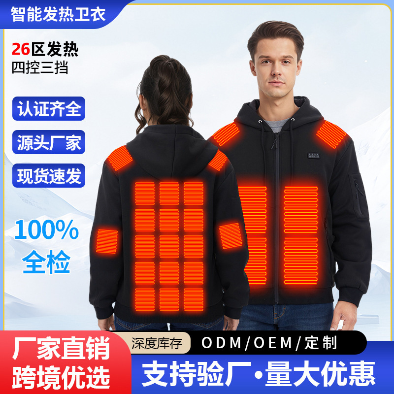 Cross-border winter new smart temperature-controlled hooded heated sweatshirt, outdoor cold-resistant and warm thermal clothing, unisex style