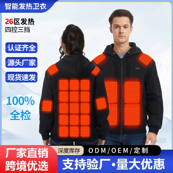 Cross-border winter new smart temperature-controlled hooded heated sweatshirt, outdoor cold-resistant and warm thermal clothing, unisex style