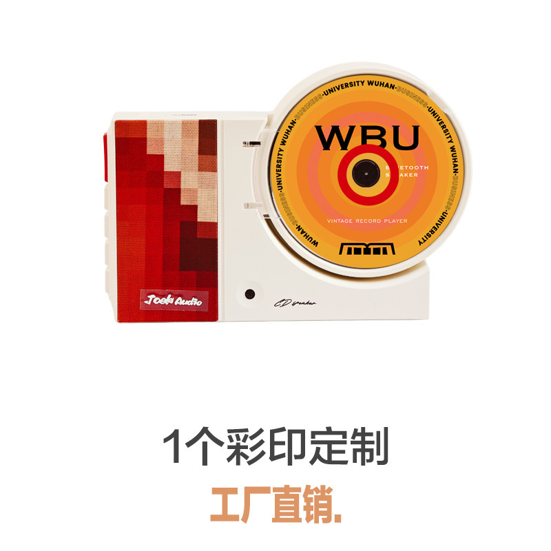 CD player playing eight music gift box vinyl record company annual fan annual birthday business gift CD player playing eight music gift box vinyl record company annual fan annual birthday business gift