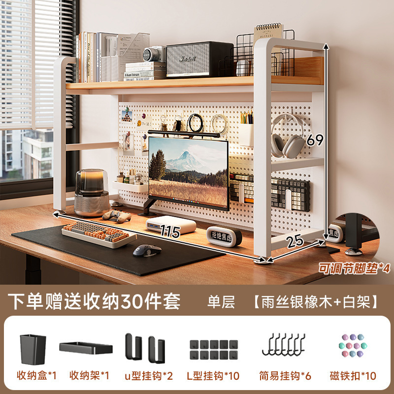 桌面置物架洞洞板桌上书架家用学生书桌收纳电脑桌立式多层整理架|undefined