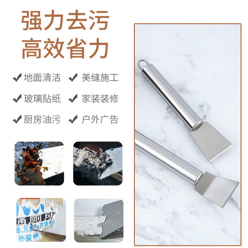 Oil smoke scraper cleaning spatula stainless steel ice scraper refrigerator defrost scraper kitchen oil furnace impeller scraper blade detergent small tools