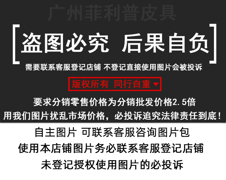 是