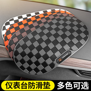 Car Anti-Slip Mat, Car Multi-Functional Ornament Mat, Car Central Control Instrument Console, Car Storage Mat, Interior Supplies
