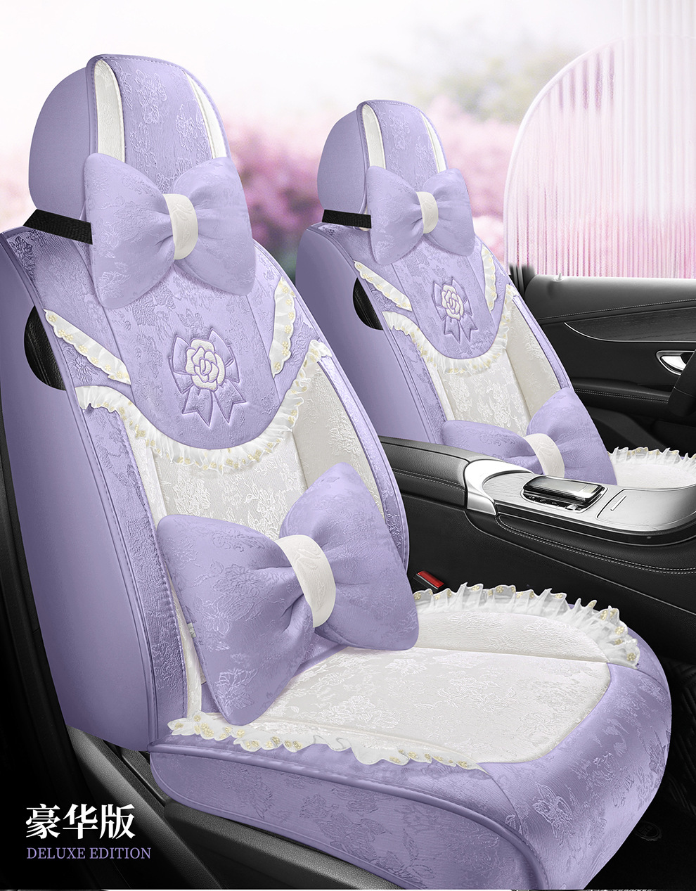 2026 New Model Ancient Style Camellia Jacquard Embossed Lace All-Season Car Seat Cushions Wholesale Cross-Border Export