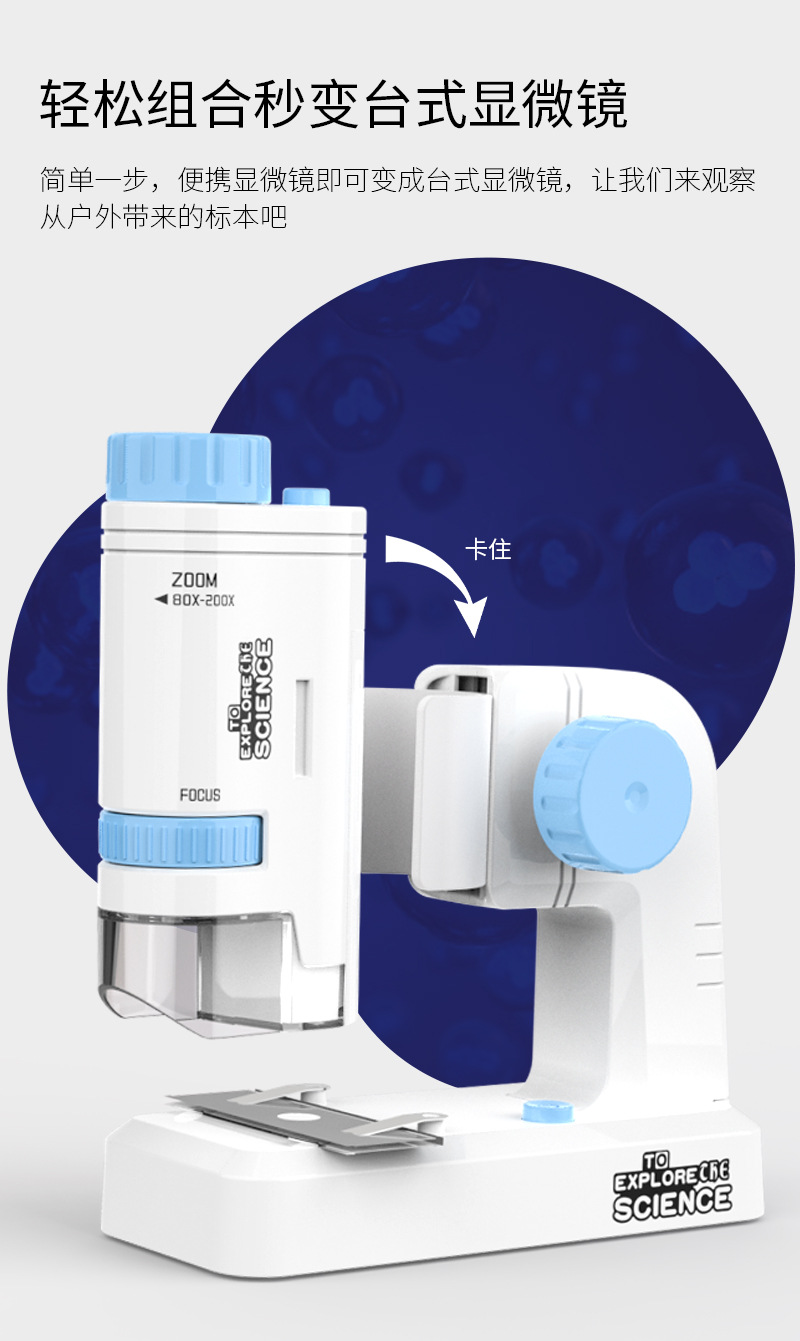 Microscope details_11.jpg