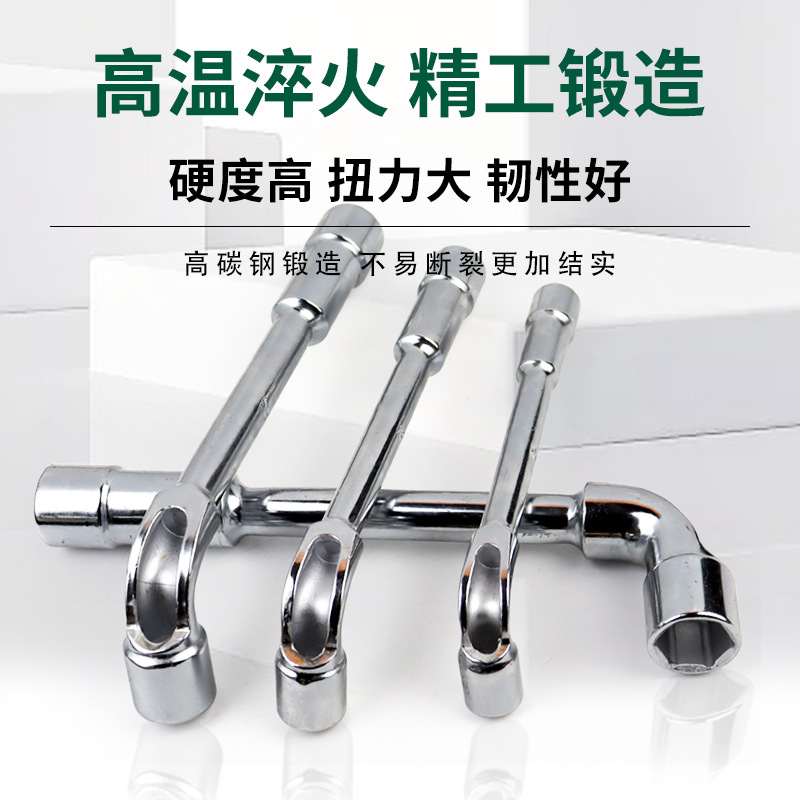 Suministro de stock espejo de doble cabeza L-type fresado llave perforada L-type codo llave perforada L-type