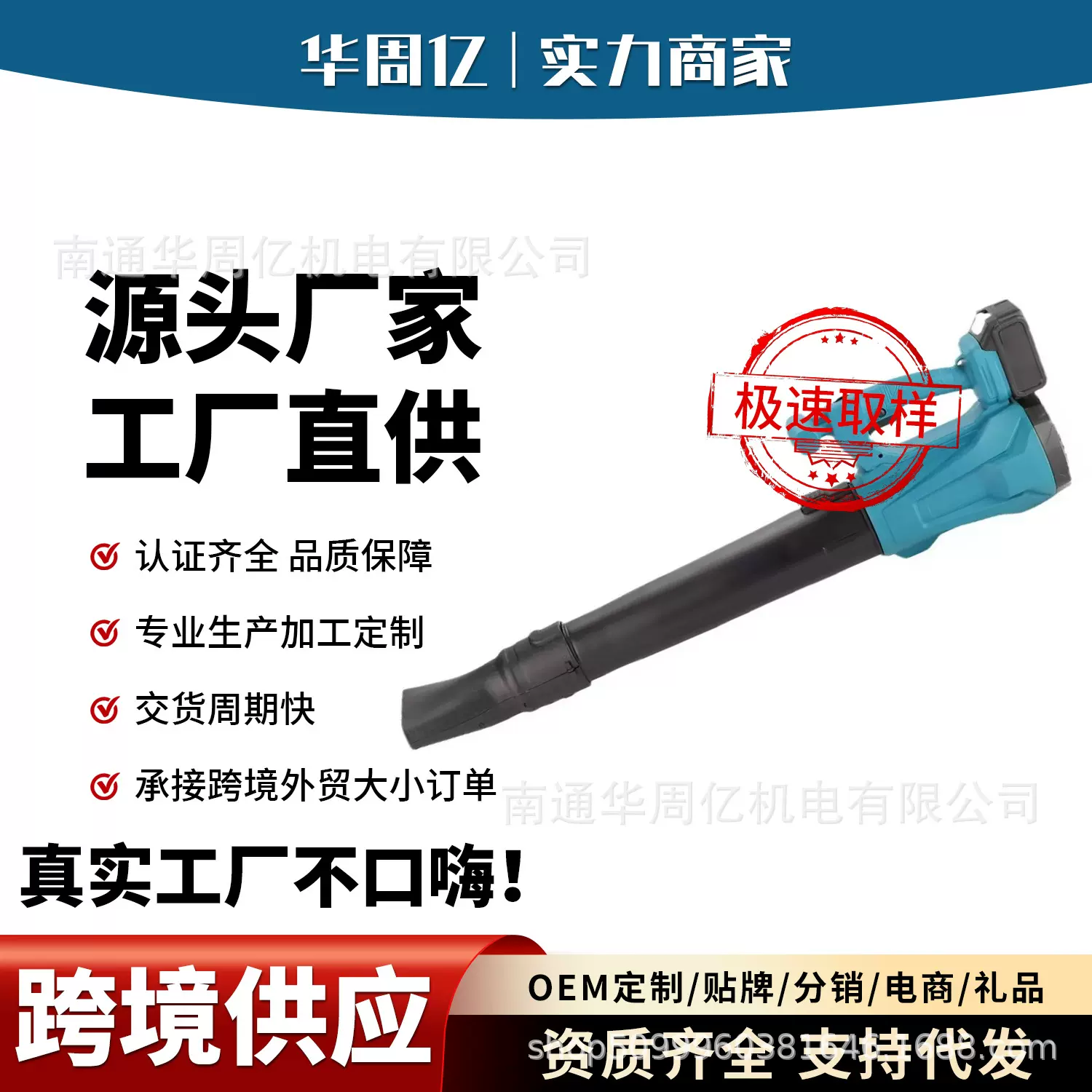 跨境外贸大功率吹风机多功能充电锂电户外工业除尘吹雪吹叶暴风机
