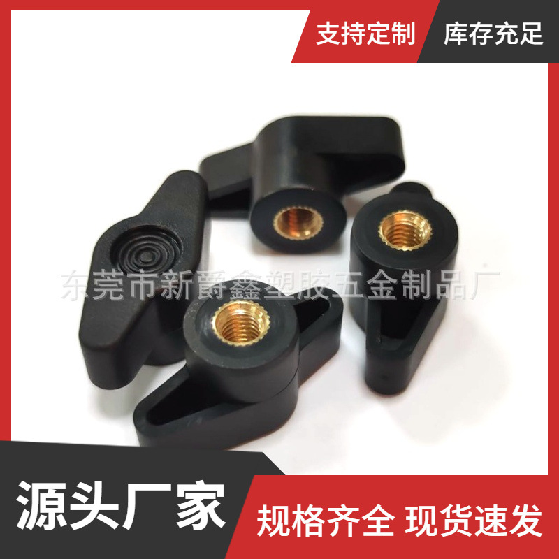 厂家供应35mm-m6机械紧固件调节旋钮abs塑料旋钮一字T型旋钮