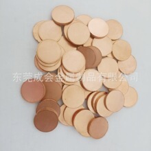 紫铜圆片垫片 紫铜片 直径6 8 10 12 15 18 20mm实心圆铜片平垫圈