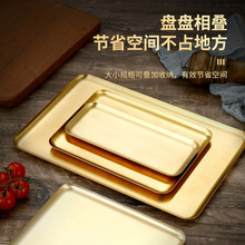 哇噢定制不锈钢韩式托盘水果盘韩式寿司小吃盘装饰盘不锈钢盘子