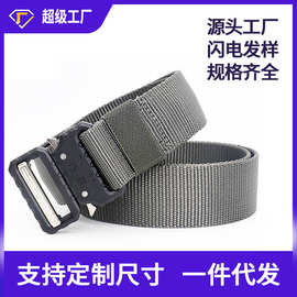眼镜蛇藏钱拉链腰带战术尼龙裤腰带加厚军训女执勤多用途战术腰带
