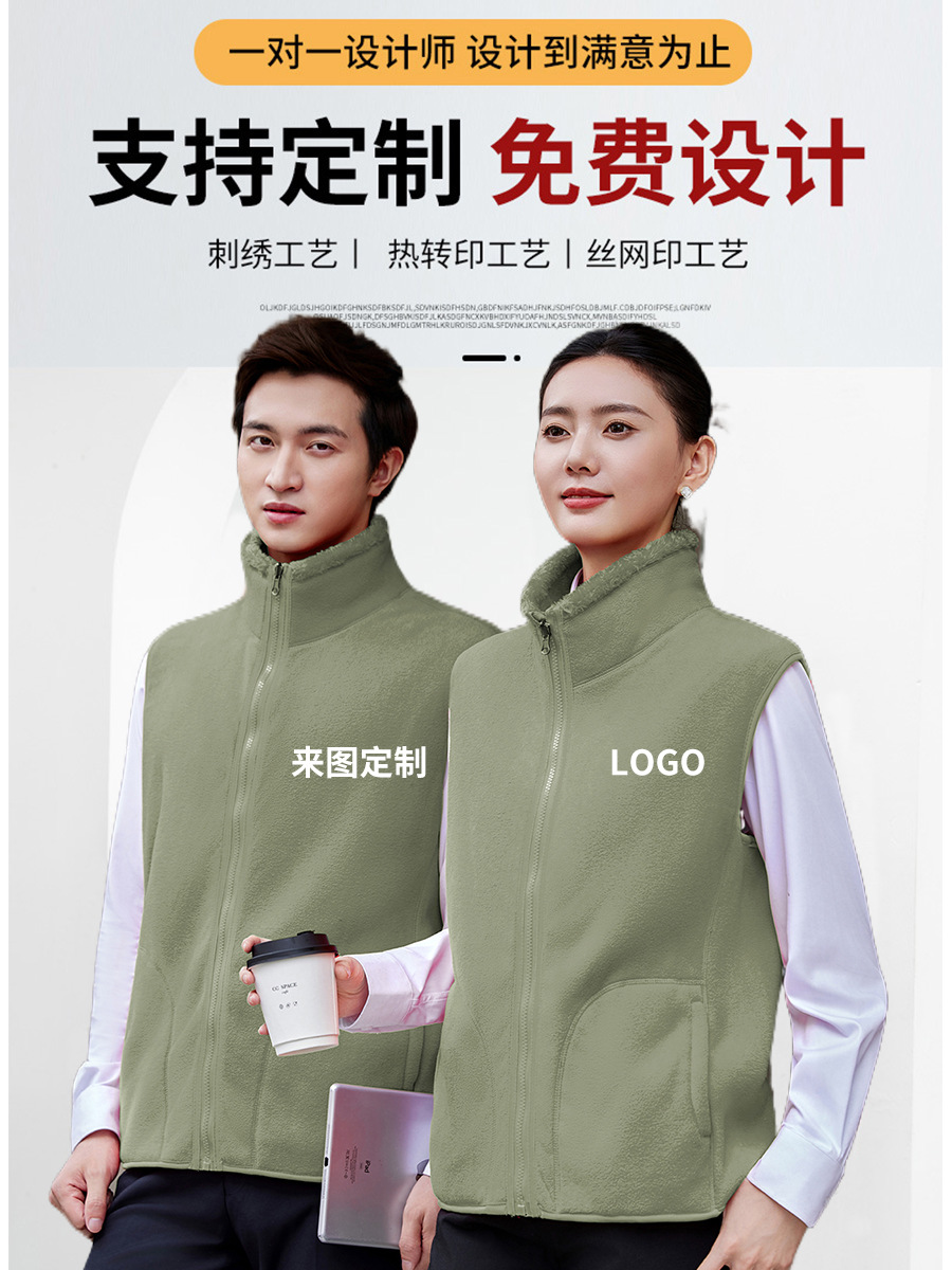 Invierno de alta gama cross-border chaqueta sin mangas chaleco deportivo al aire libre clip de caballo rojo reunión anual de lana chaleco de herramienta personalizado