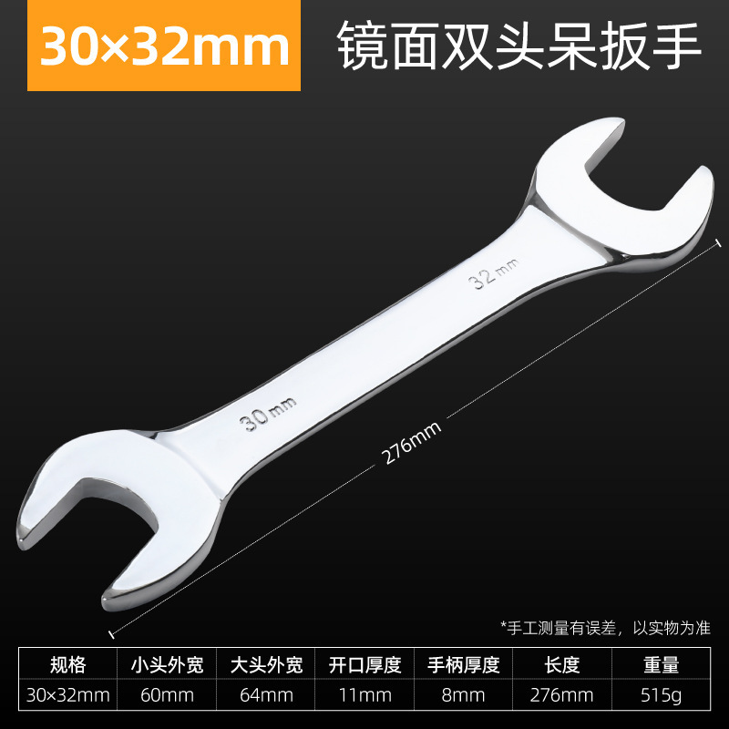 이중 열기 [30*32MM]