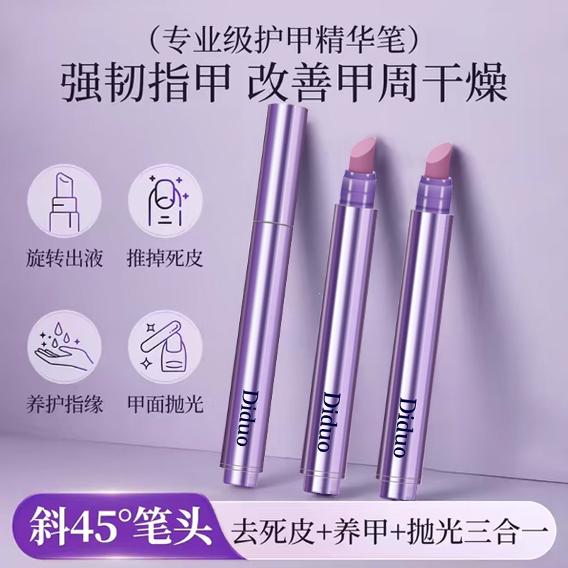 Dido Essence Pen Nail Oil Nutrient Liquid, Anti-Breakage, Nourishes Nail Beds, Removes Dead Skin, Waterproof, Long-Lasting, Direct Factory Sale