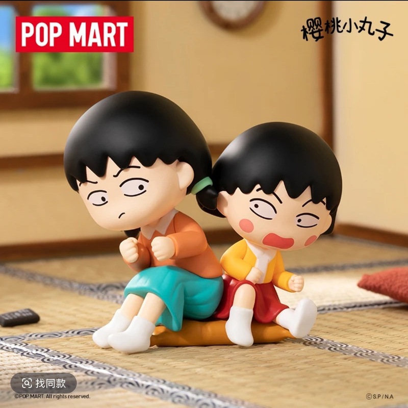 POPMART泡泡玛特樱桃小丸子陪伴时光系列手办盲盒时尚玩具礼物|undefined