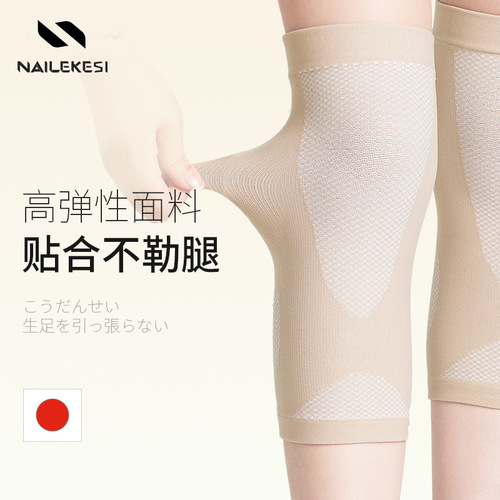 Knee pads for women, summer, thin, sports, running, skipping rope, knee pads, professional joint warming, meniscus protective gear, basketball