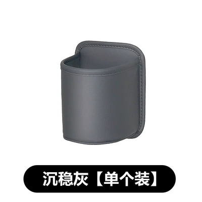 Car cup holder/beverage holder Water Cup Holder, Car Seat Back - storage-box-sober-gray