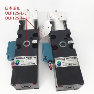 �P���ֵÛ_���Ѻ��^�d�� OLP8S 12S H L/OLP20�^�d���o�b��