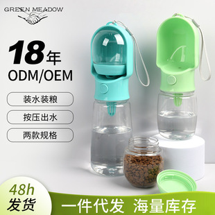 Pet Water Cup and Drinking Bottle 2-in-1 Portable Dog Drinking Cup for Walking Dogs and Feeding Water Bottle with Food Storage Tank