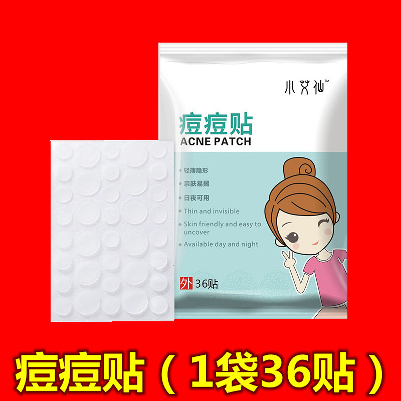 여드름 패치 (1봉지에 36패치)