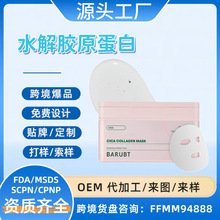 �羳 ҕ�S����Ĥ ���������������澏�NƬ��Ĥ CIA Reti-A Mask