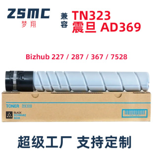 �m�������_287�ۺп���Bizhub 367 227 7528��ӡ�Cī��TN323̼��