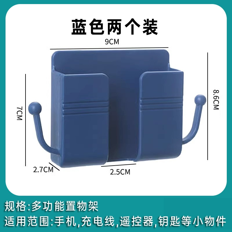 Mobile phone charging for bed, phone holder, remote control, storage system, clips included