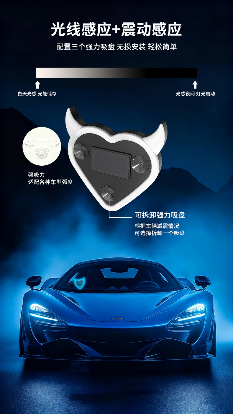 Cross-Border Car Solar Triangular Window Peach Heart Atmosphere Light Interior Decoration Love Atmosphere Light Heart-Shaped Neon Light