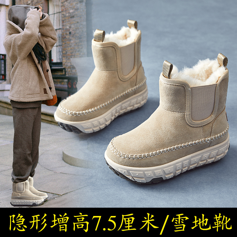 雪地靴新款厚底保暖舒适棉鞋内增高女鞋棉鞋东达鞋业品牌|undefined