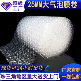 气泡袋;EPE珍珠棉;气垫膜气泡膜