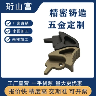 cnc机加工美容仪连接件定制铝合金五金配件氧化黑色精密加工零件