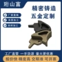 cnc定制氧化精密零件