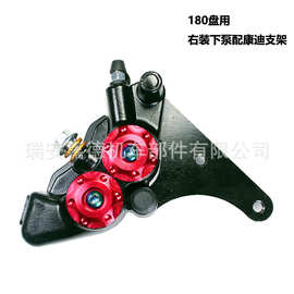 通用电动踏板车摩托车碟刹下泵前后改装碟刹油碟刹卡钳泵总成配件