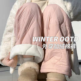 加绒加厚超柔绗棉阔腿裤女秋冬设计感防寒保暖两穿直筒休闲拖地裤