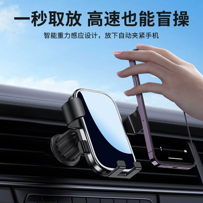 Dedicated Navigation Support Bracket, New – Car phone holder