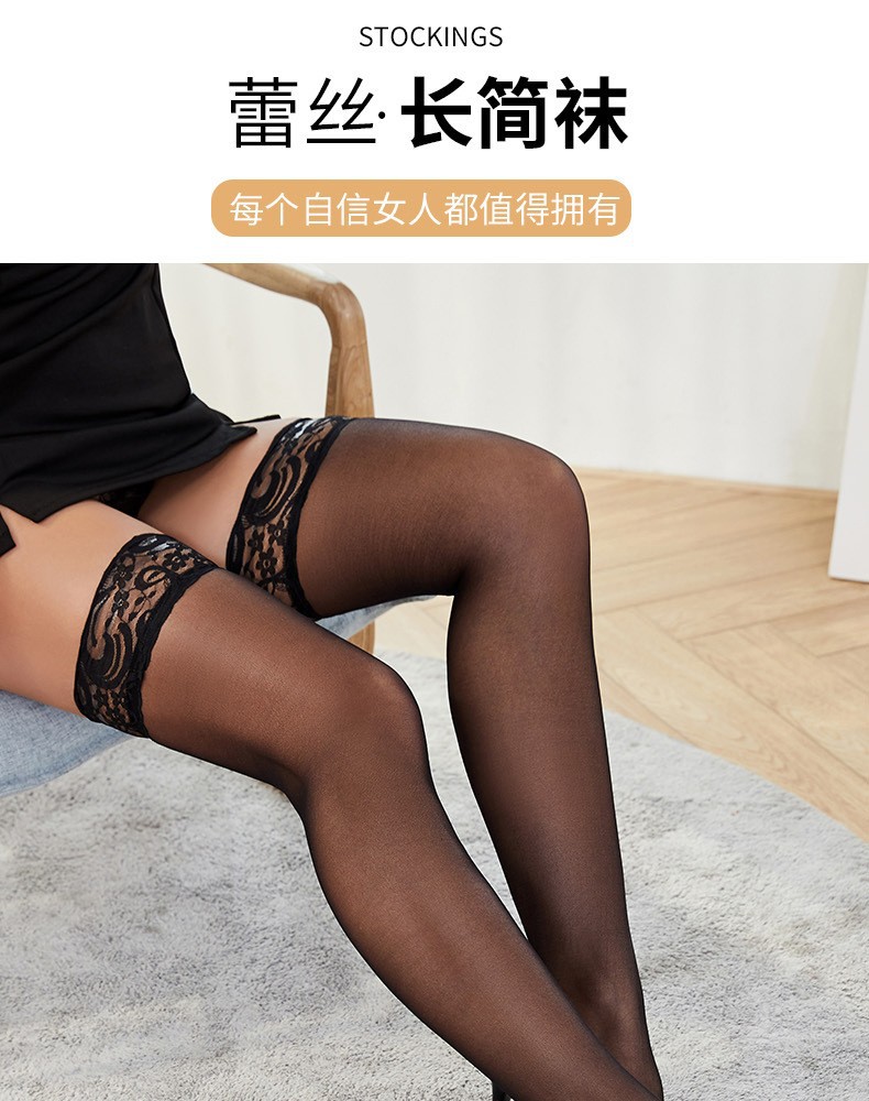蕾丝花边  黑色