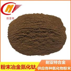 其他金属粉末;金属粉、浆;铁粉系列